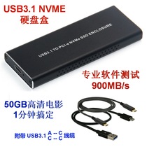 USB3 1 Type C GEN2 10Gb PCI-E NVME M 2 ssd Solid State high-speed mobile hard disk box