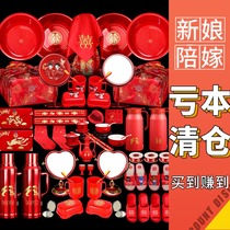 Wedding Wedding WEDDING ACCESSORIES WEDDING COMPANION GIFT BACK GIFT BRIDE DOWRY SUIT ACCOMPANIED BY RED TOWEL WEDDING TOWELS