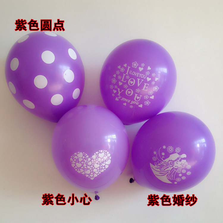 告白气球钢琴谱简谱数字 宽750*750高