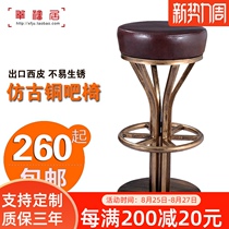Retro bar chair Nordic bronze bar chair creative bar stool Stainless steel loft bar chair KTV bar stool