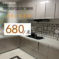 Zhiang overall cabinet simple modern kitchen crystal steel door stainless steel countertop ten years old shop Nanjing factory direct sales