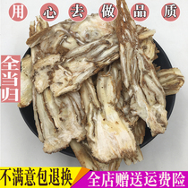 Angelica new goods without sulfur-free Minxian Angelica powder Angelica powder Angelica 500g