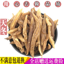 Asparagus Selection Asparagus 500g Asparagus Asparagus Asparagus Grass Free Beating Asparagus Powder