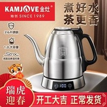 Gold stove E1 electric kettle insulation electric teapot boiling water pot tea pot thermostatic hot water pot E85 hot water kettle for home