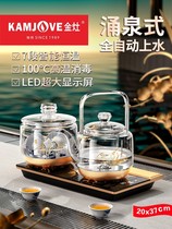 Gold stove H19 H18 H17 H17 gushing Quanquan style full intelligent water electric kettle glass burning kettle hot water kettle special