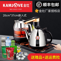 Golden stove K905 automatic water and electricity kettle electric tea stove tea maker Kettle heat preservation integrated tea set household