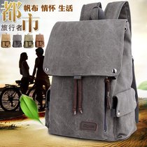 New retro double shoulder bag Mens Korean version computer bag Female college student Bag College Wind Casual Travel Canvas Backpack