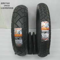 Positive new semi-hot melt tension tire 90 90-21xt660 tire 140 80-17 tire DR650 inner and outer tire