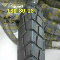 Jianda tire Xinyuan XY400 climber stick country stick National stick retro week wind stick king front and rear inner and outer tires