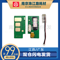 Suitable for HP W1333A powder box chip M437 M439 N DN NDA toner cartridge clearer ink cartridge chip