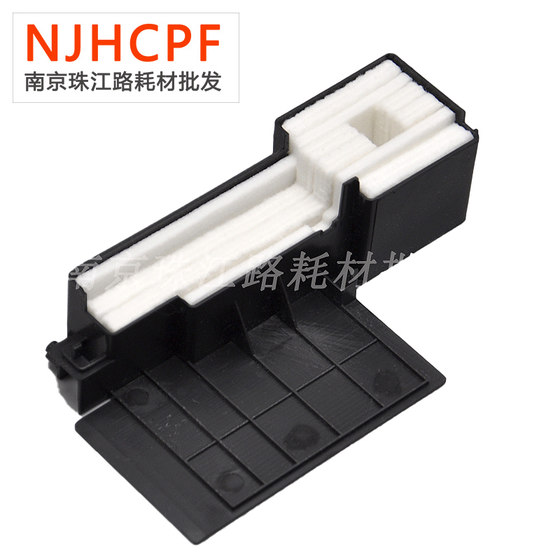 Epson L310 폐기물 잉크 패드 L360 L210 L405 L360 363 365 폐기물 잉크 수집기 Epson L310 폐기물 잉크 패드 L360 L210 L405 L360 363 365 폐기물 잉크 수집기