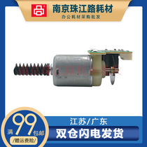 Suitable for HP HP 125A motor 126A 127 175 176N 177 128fn scanning frame motor