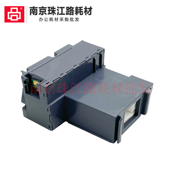 Epson T04D1 유지 보수 상자 L6166 6168 6176 6170 폐기물 잉크 빈 폐기물 잉크 패드 박스 Epson T04D1 유지 보수 상자 L6166 6168 6176 6170 폐기물 잉크 빈 폐기물 잉크 패드 박스