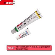 Auto-specific self-mounted tools putty ash scratch removal coarse wax polishing brightening fine wax set