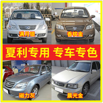 Xiali n5 self-painting Magnetic Gray champagne gold n3 car paint repair full moon silver n7 morning light gold white paint pen