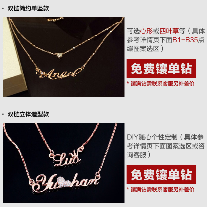 私人定制项链女diy名字订制925银饰品吊坠英文