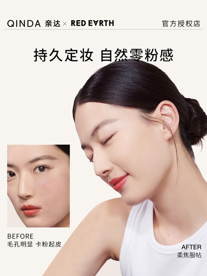 건조없이 부드럽고 단단한 ~ 빨간 지구 느슨한 가루 허브 스킨 케어 메이크업 및 컨실러 꿀 가루 케이크 오일 컨트롤 건식 오일 피부 건조없이 부드럽고 단단한 ~ 빨간 지구 느슨한 가루 허브 스킨 케어 메이크업 및 컨실러 꿀 가루 케이크 오일 컨트롤 건식 오일 피부