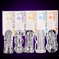 Male Yojj Exerciser Penis training Secret home Mens plane Cup Self-solace Soft Spice Adults Sexual supplies