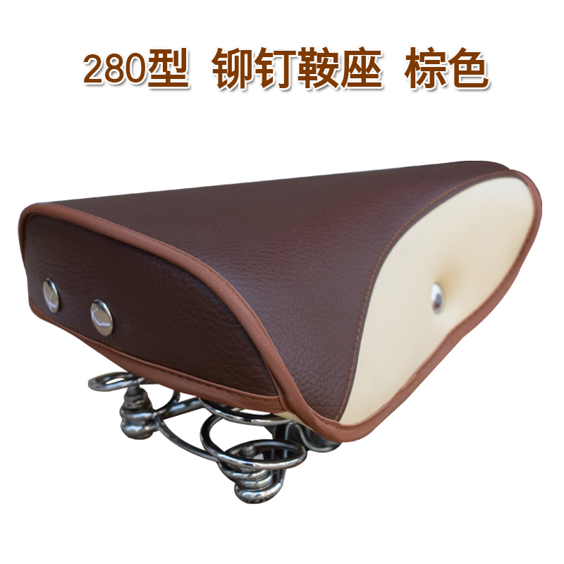 Vibrating Bike Seat Telegraph