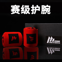 Monster Manufacturing Power Lift Fitness Wrists Male Sleeper Pushers Professional Protection Hand Kneecap Wrist Joint Hard Ladywoman Sprain