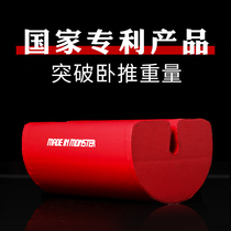 Monster Manufacturing Patent Sleeper Pushplate Regulation Height Professional Breakthrough Achievement Competition Special Original Design Send Sniffing Salt