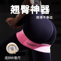 Monster Manufacturing Deep Squatting Hip Lap Beauty Glutes Hip Peaches TRAINING NON-SLIP ELASTIC RESISTANCE WITH FITNESS MEN AND WOMEN