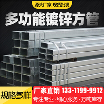 Galvanized square pipe 100*100 rectangular pipe 235 greenhouse pipe Square rectangular pipe Square pass large diameter cold drawn black square pipe cutting