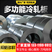 Hot galvanized coil Kaiping slitting iron high zinc layer steel Galvanized thin steel plate processing custom 1mm galvanized iron plate