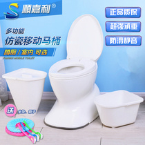 Raised mobile toilet squatting pregnant woman toilet Adult deodorant elderly toilet chair Indoor thickened plastic toilet