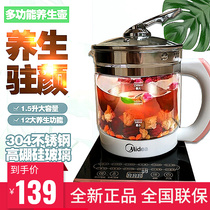MK - GE1701 Multi - functional automatic fried glass electric kettle cooking tea cooking kettle