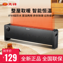 Pioneer Heater kickline electric heater mobile floor heating household dorm heating heater DTJ-T10