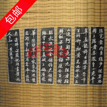 (Trailblazers Dedicated) Xian Stone Inscription Calligraphy Gift Calligraphy Gift of Yellow Tingjian Six Screen Blazers 47 #