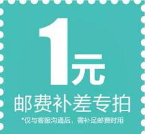 Make up the difference in freight