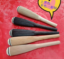 Straight wire Erhu hard wood shaft 24 straight wire shaft copper Erhu shaft (one) Large cylinder wood shaft large cylinder shaft