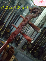 Erhu accessories Red sandalwood Erhu rod Boutique red sandalwood Erhu faucet rod