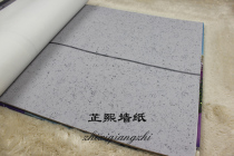 North Terrace Wall Paper Gorgeous 161161161162161163161164161165 Grand grid Background