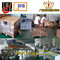 PVC digital tape film PVC electronic ink tape digital film matching film thickness 0 08mm