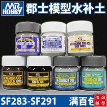 Baotou Junshi County Shishui soil black gray SF283 284 285 286 287 288 289 290 291