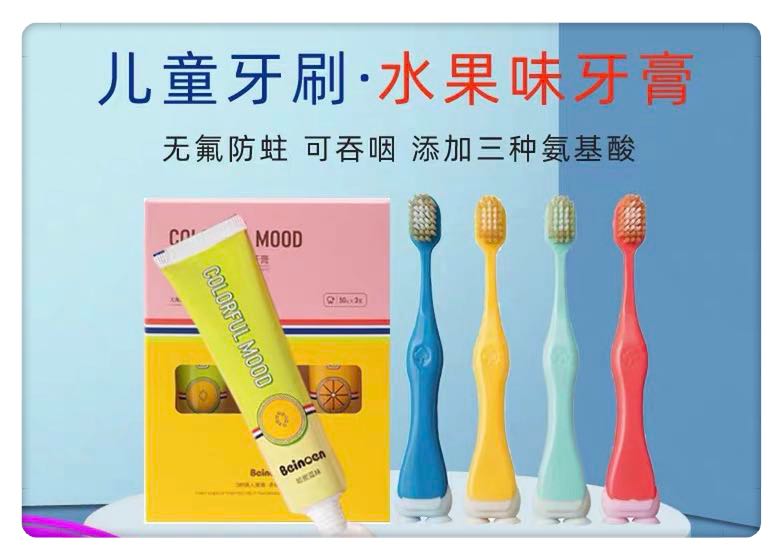 100 Naughn children toothpaste fruit taste without fluorine swallowed 3-12 years 50g * 3 only toothpaste toothbrush combined clothing