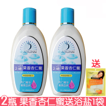 2 bottles of Shanghai Fragrant Almond Honey 165g Moisturizing Lotion Body Milk Moisturizing Lotion Body Milk After Bath Milk