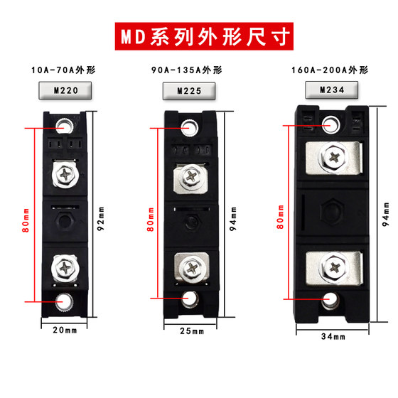 방지 충전 다이오드 MD55A1600V100A12VDC 배터리 방지 반전 전류 200A 300A New Energy 방지 충전 다이오드 MD55A1600V100A12VDC 배터리 방지 반전 전류 200A 300A New Energy