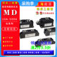 방지 충전 다이오드 MD55A1600V100A12VDC 배터리 방지 반전 전류 200A 300A New Energy 방지 충전 다이오드 MD55A1600V100A12VDC 배터리 방지 반전 전류 200A 300A New Energy