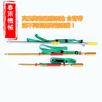 High-pressure remote water spray gun spray pump plunger pump mobile sprayer long-distance spray gun Rice