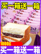 Bebezan purple rice bread whole box black rice cheese toast breakfast fast food lazy casual snacks snacks healthy
