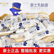 Haus lactic acid bacteria bread whole Box 4 Jin small pocket bulk breakfast toast small bread