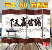 Screen folding folding screen living room Simple modern Chinese style simple office health solid wood fabric partition Mobile entrance