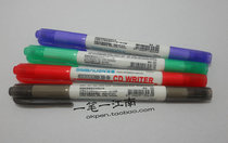 Lion double-headed disc pen Double-headed disc marker Oily small double-headed CD30 disc universal pen 4 colors
