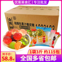 Xu Fuji transparent gummy juice fudge bulk weighing whole box 3kg bags of casual snacks