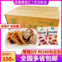 Jinye Liuwen Hawthorn Strip Enzyme Hawthorn Flesh Whole Box 2500g Bags Hawthorn Products White Collar Snacks