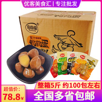 Pottery egg quail egg quail egg multi-flavor snacks snack marinated egg marinated Iron Egg specialty gourmet full box 5kg